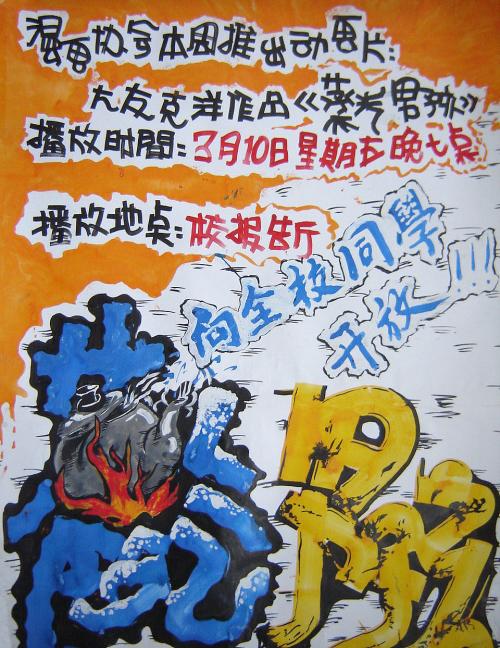 学历证书电子备案登记表怎么查?